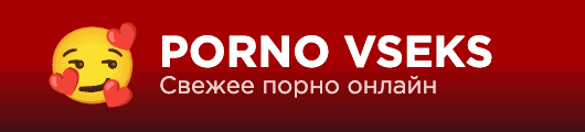 vseks